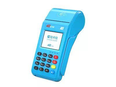 南岔拉卡拉传统大POS机